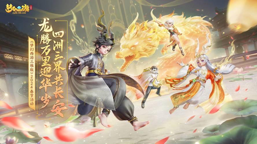安卓梦幻手游SF